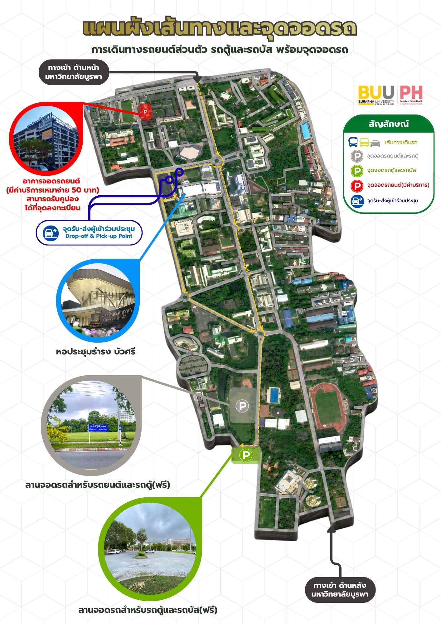 HIA Forum online poster