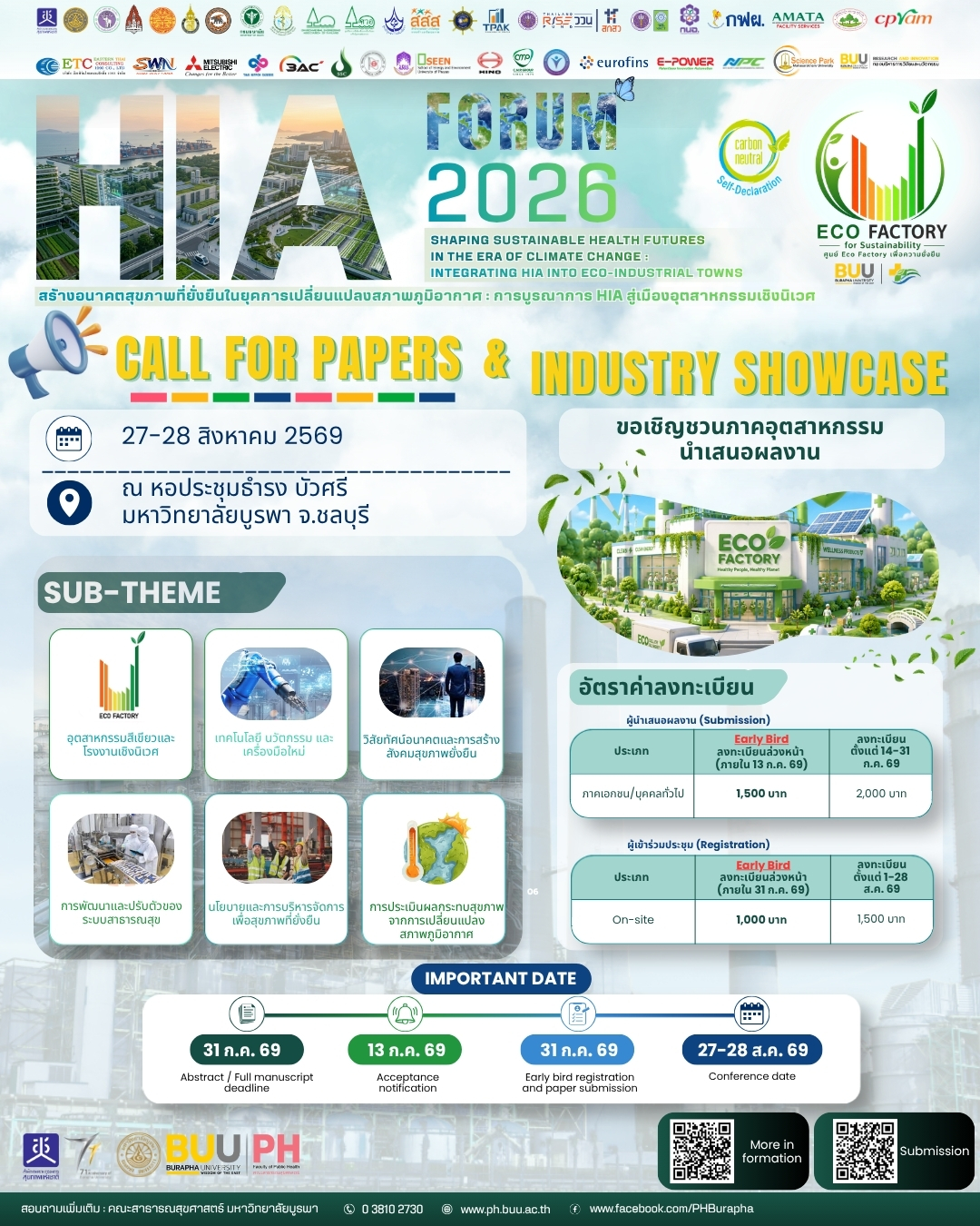 Registration fee 2